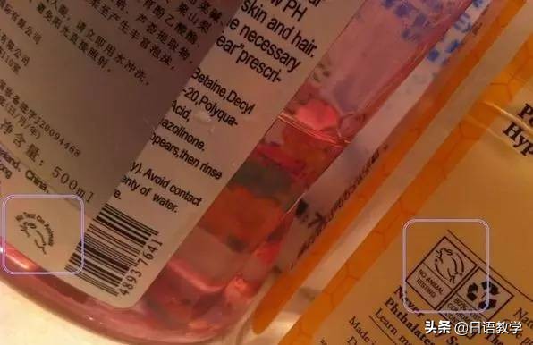 涨知识大牌美妆,日本化妆品等级对照表