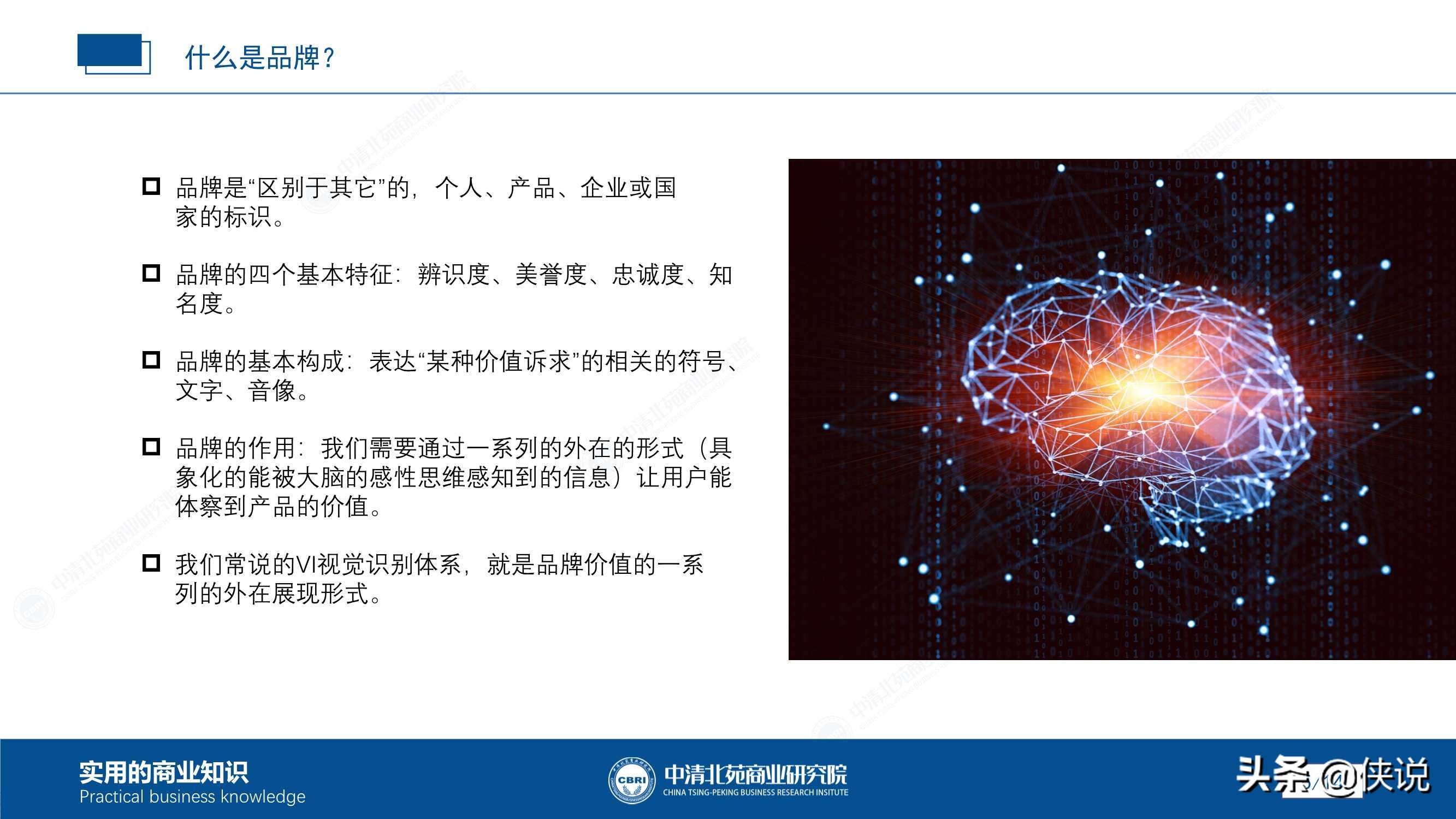 加盟连锁店怎么做自己的品牌,加盟连锁品牌如何做招商