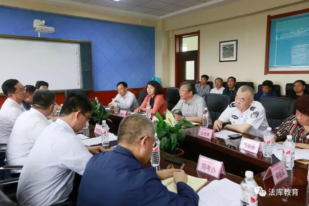 法库县教育中心,法库县教育局