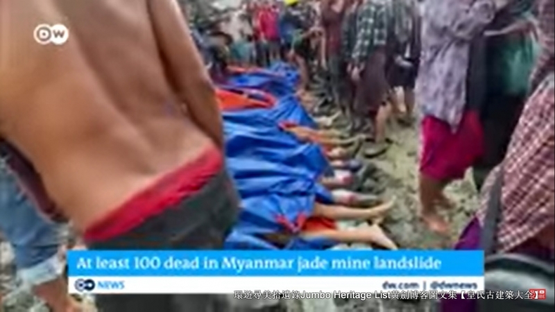 第1931回：玉中之王翡翠喋血，缅甸玉矿不可再生