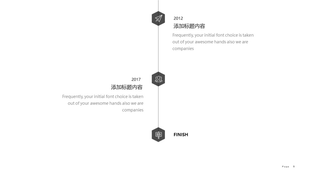 精美大气实用公司介绍ppt模板,精美实用公司介绍ppt模板