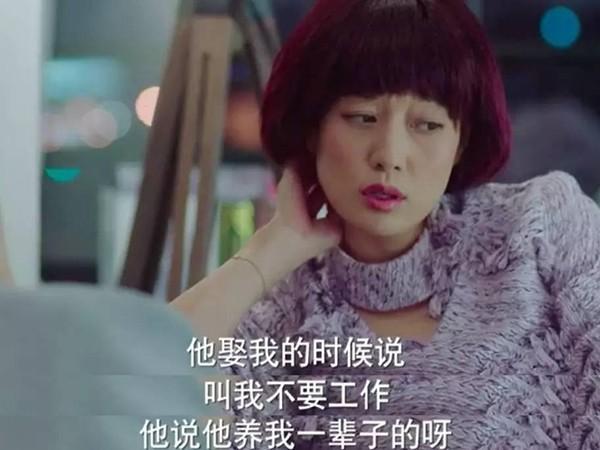 《我的前半生》：唐晶的“通透”活法，值得学习