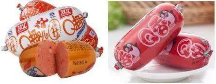 双汇王中王火腿肠是死猪肉吗,双汇火腿肠是病死的猪吗