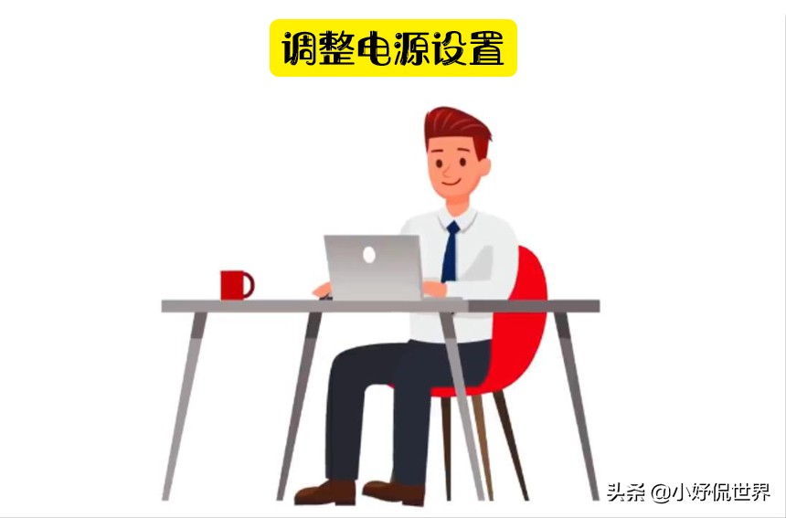 笔记本电脑电池续航一般多长时间,笔记本电池最长续航与最佳性能