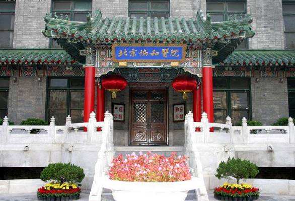 中国医学界最强的八所顶尖大学,中国医学最厉害的20所大学