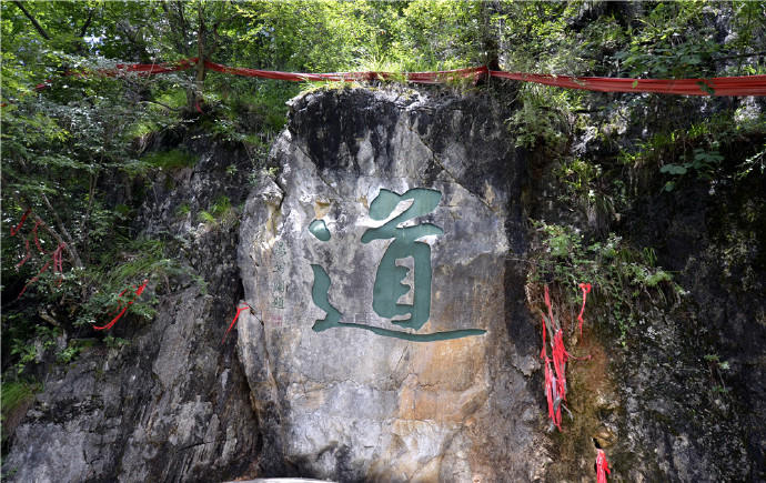 秦岭仙境镇安塔云山,秦岭第一仙山景区