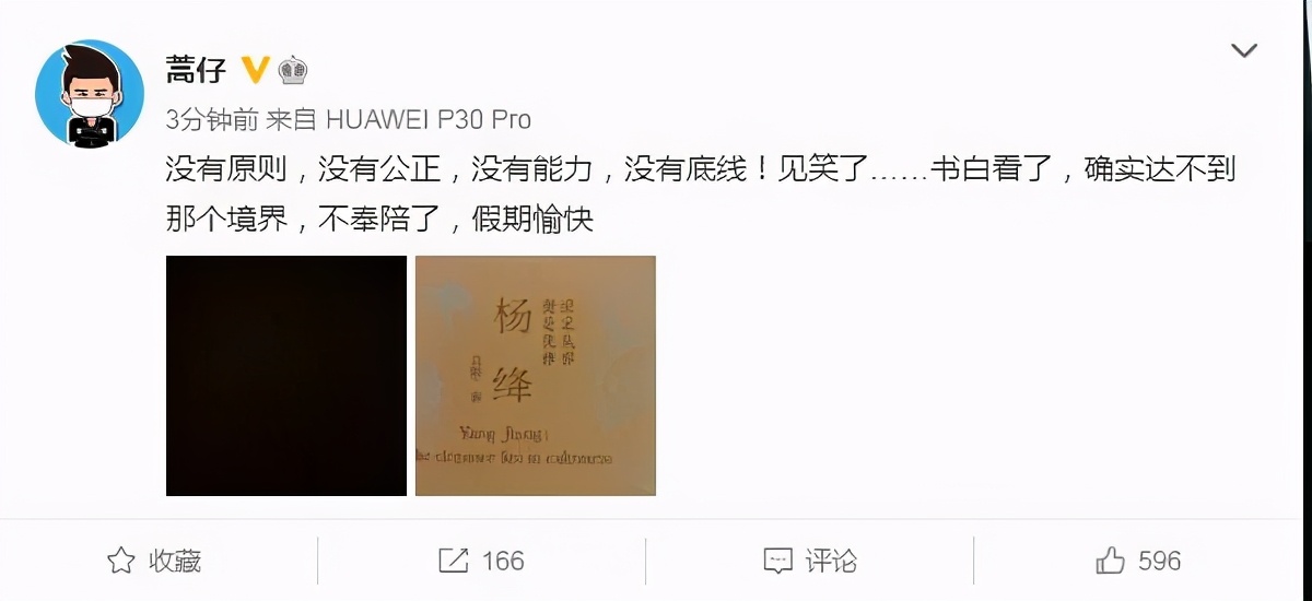 国安踢鲁能出现的争议判罚,鲁能vs国安裁判护送