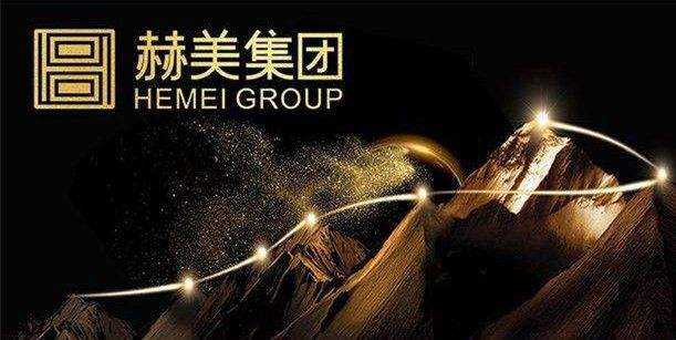 st赫美退市,002356赫美集团重整成功可能性