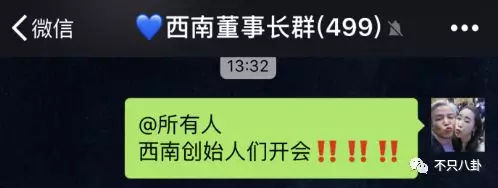 张庭夫妇旗下的微商成员,张庭的微商团队有多大