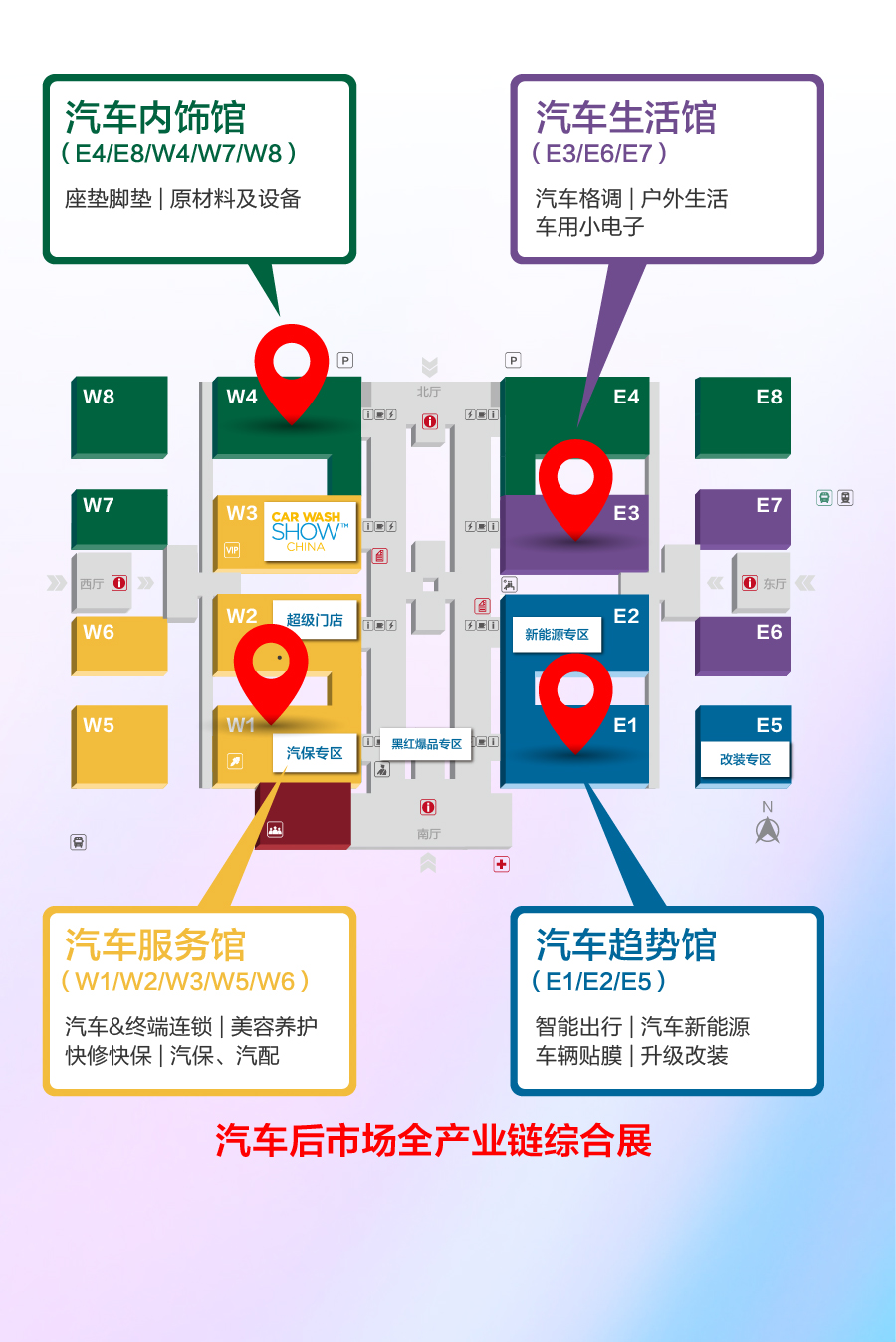 ciaace雅森展会,雅森北京展攻略