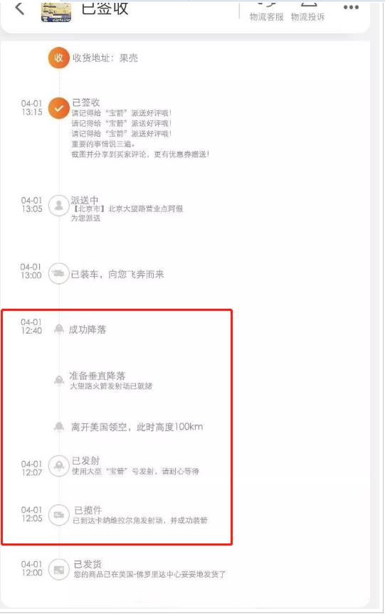 淘宝马爸爸,马爸爸淘宝活动