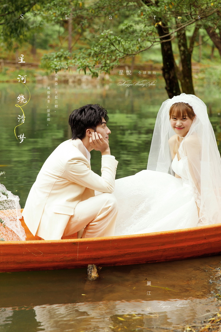 旅拍拍婚纱照攻略,婚纱照旅拍应该去哪里