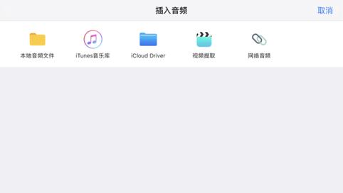 易剪多轨版怎样裁剪音乐,易剪多轨版怎么分离人声