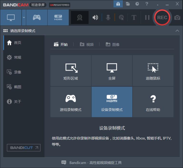 不花钱无水印的电脑版录屏软件,好用的录屏软件app免费无水印