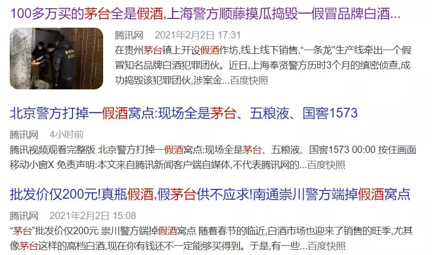 单瓶茅台空盒子能卖多少钱,茅台空瓶子可以卖钱吗