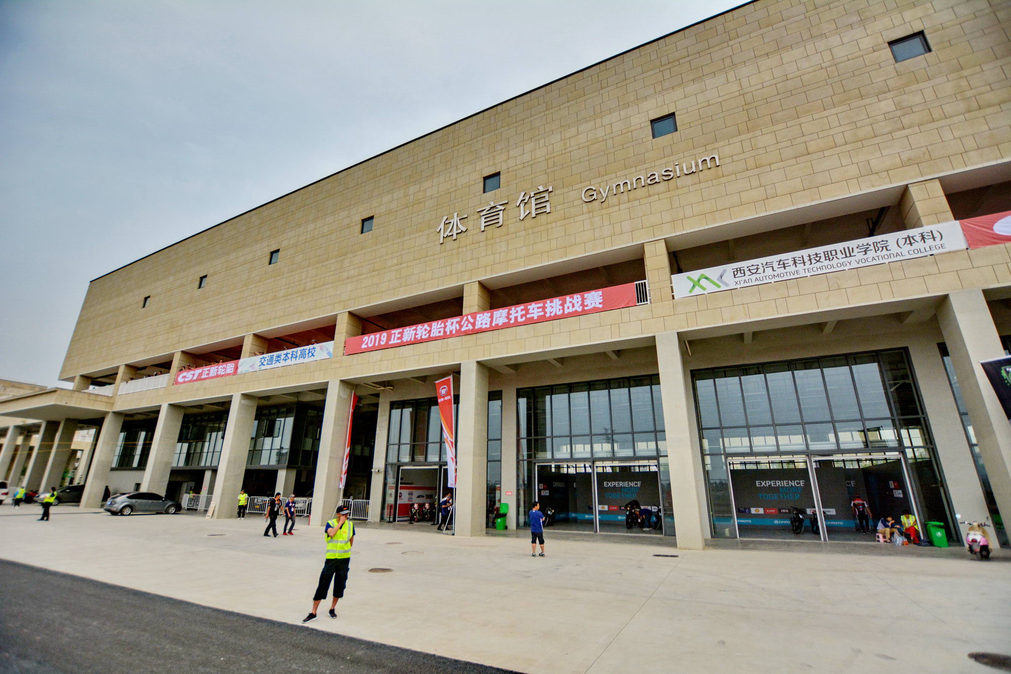 西安汽车职业大学有哪些学院,国内首个赛车学校