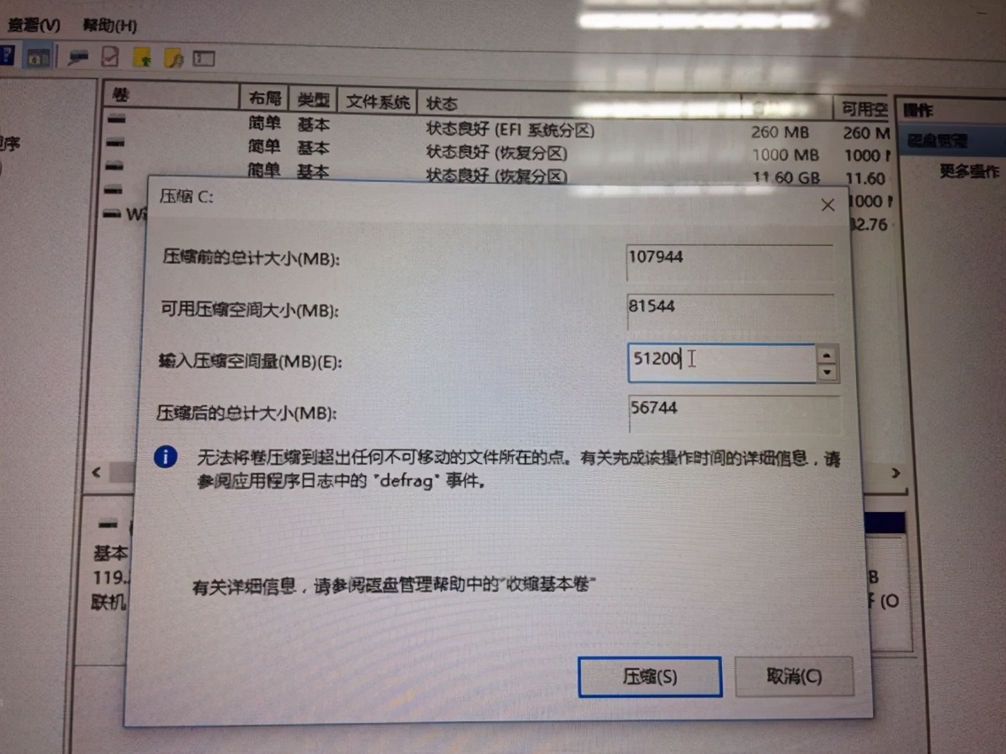 重装系统后电脑磁盘分区,电脑桌面硬盘分区教程