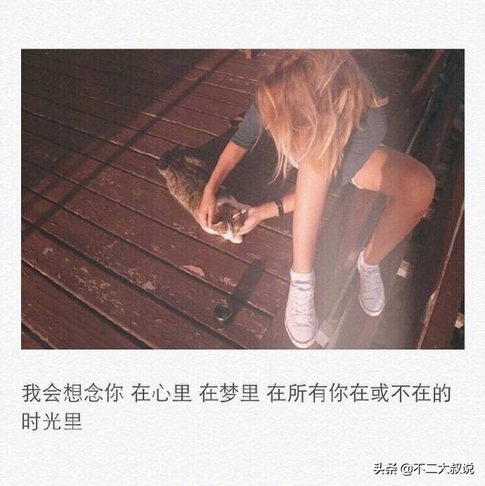 三行情书英文版建议收藏,三行情诗英文版原唱