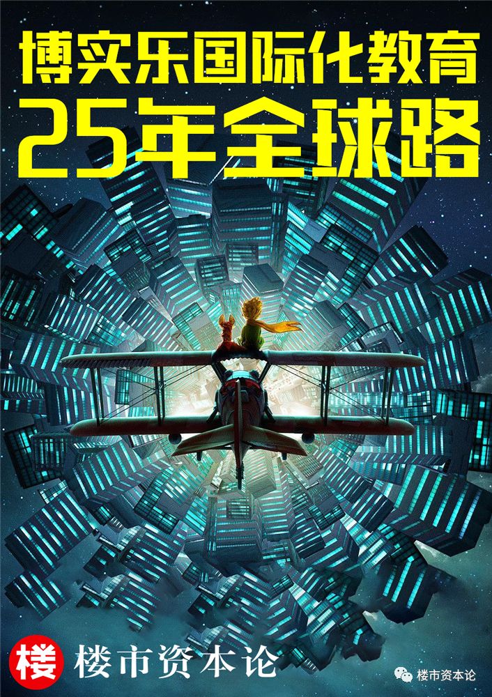 录取率较高的世界名校,世界名校录取分数