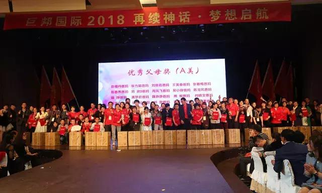 幸福喜乐会｜巨邦幸福家园再分房，父母乐开怀，大奖不断芬芳无限