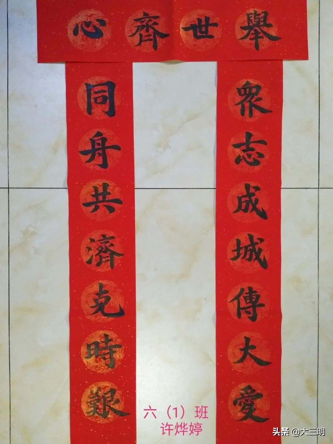 停课不停学在战疫中成长,停课不停学以舞抗疫情