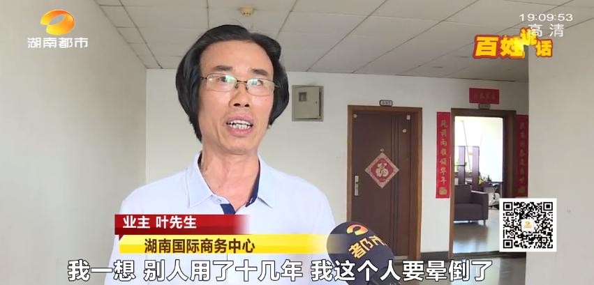 开发商偷电,开发商偷电后续