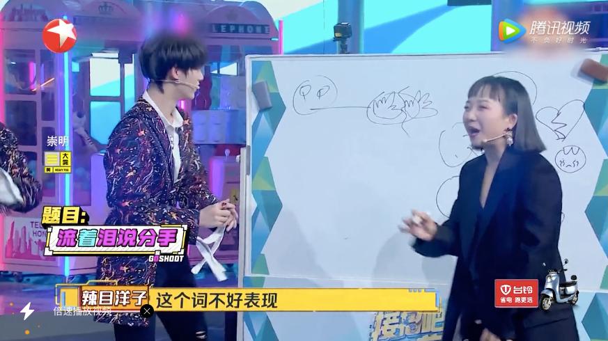 接招吧前辈是哪个台的节目,接招吧前辈严浩翔哭了