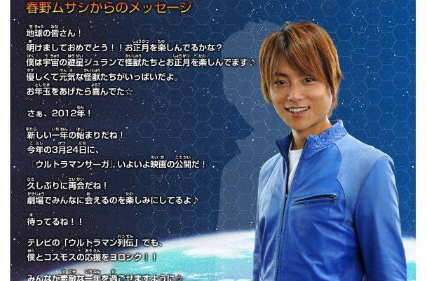 平成三杰大古最后一次登场,平成三杰大古最后一次变身