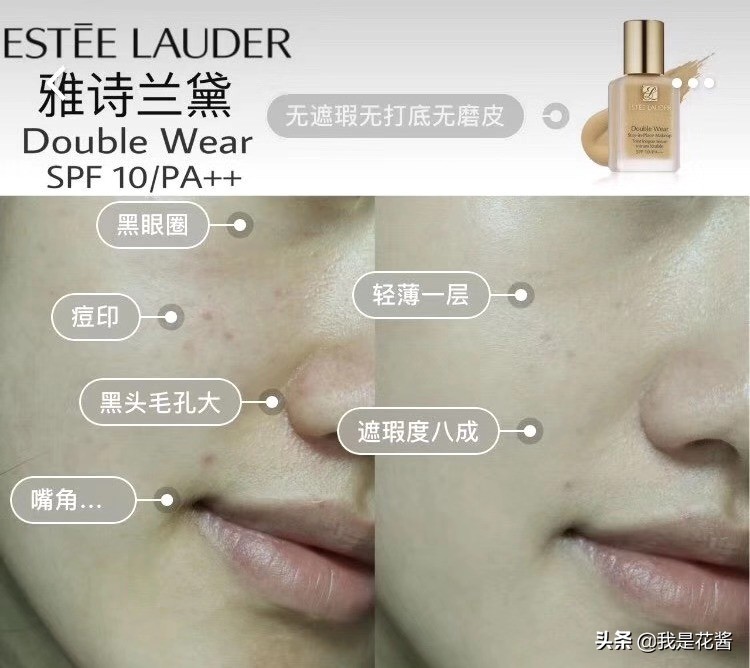 雅诗兰黛油皮亲妈只能夏天用吗,雅诗兰黛油皮亲妈dw