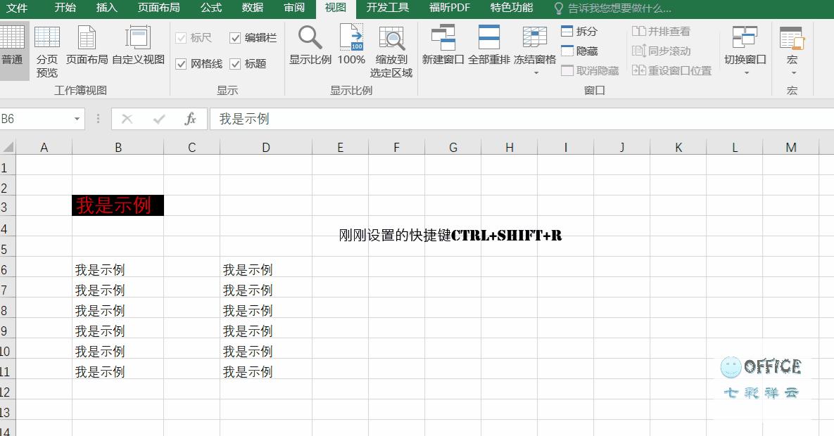 excel宏的操作方法,excel宏可以跨表格录制吗