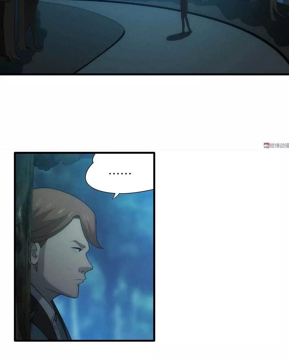 漫画冒充者,漫画伪装成学渣