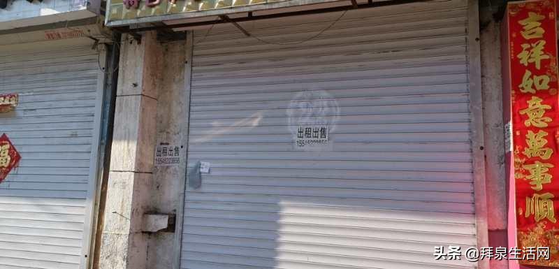 拜泉门市出售,拜泉县门店出租出兑信息