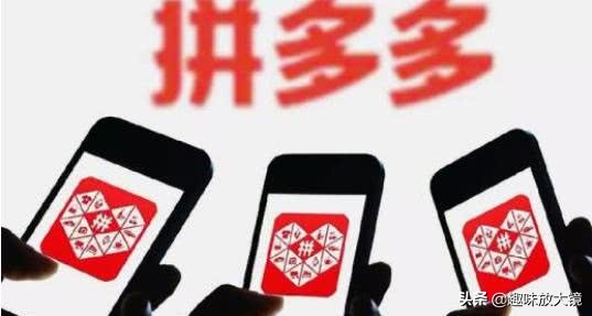 拼多多那么便宜还包邮怎么挣钱,为什么拼多多东西那么便宜还包邮