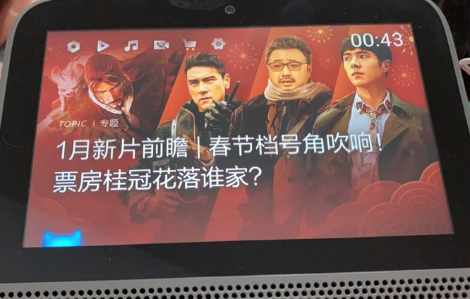 适合3周岁孩子的天猫精灵,天猫精灵cc儿童学习