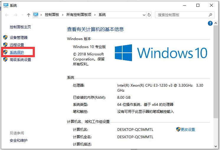 利用系统自带功能重装系统,系统引导启动重装系统能修复吗