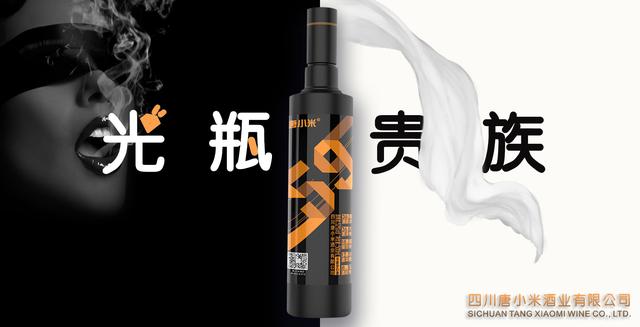 光瓶经销商现状,光瓶怎么占领市场