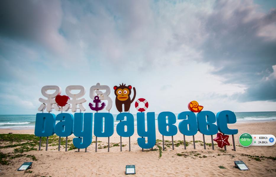 海南必玩猴岛与呆呆丨看萌呆猕猴，呆呆岛发呆