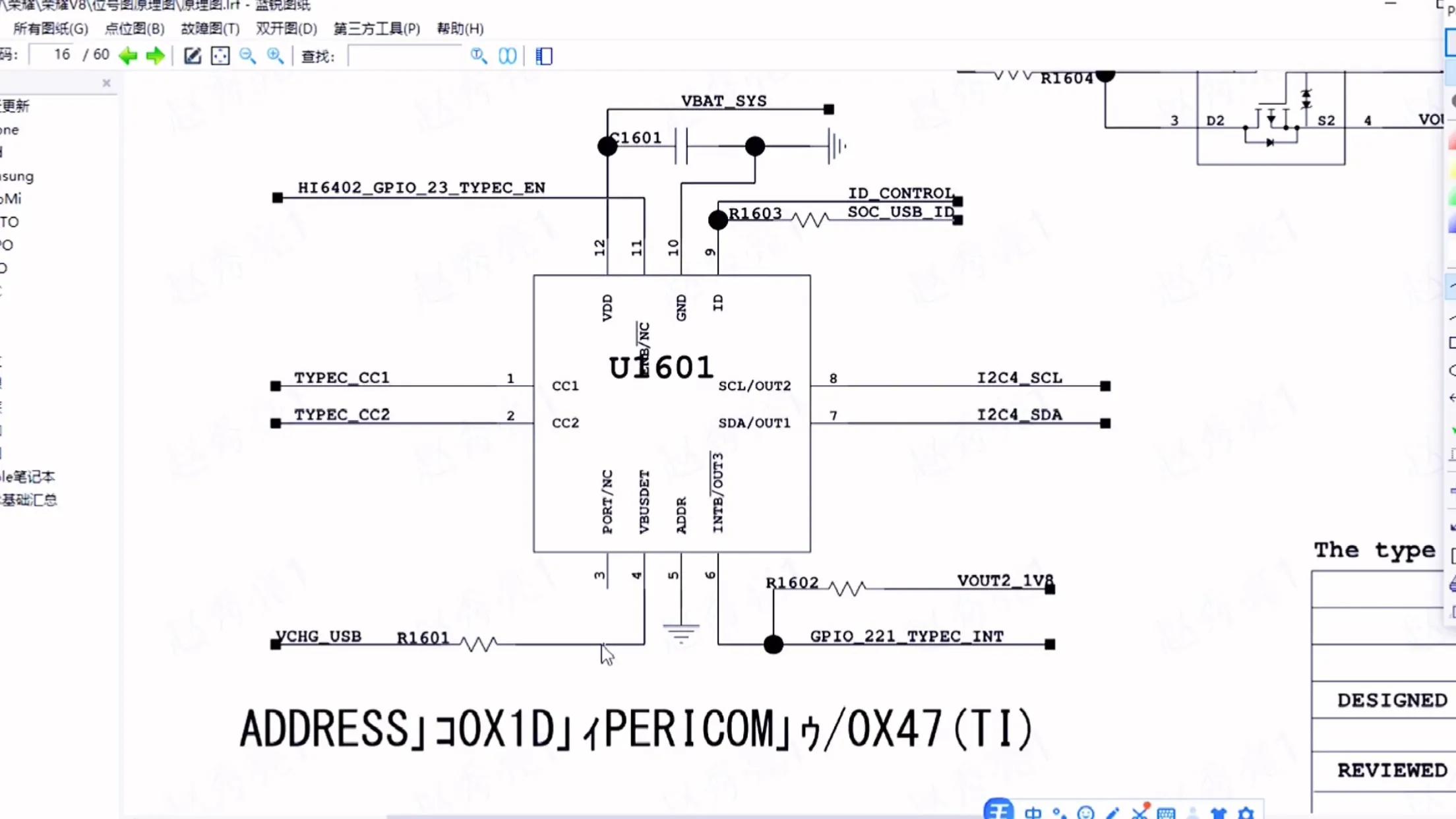 荣耀v8关机充电快,荣耀v8电量60%自动关机