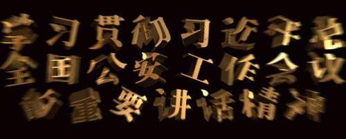 榕城一女子网上遇“商机”，结果被骗两万多元