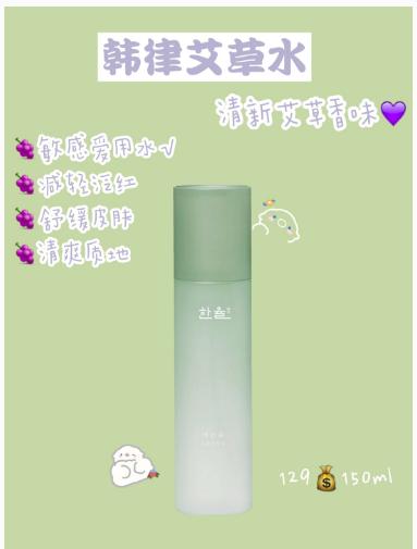 冬季黄皮油皮护肤品推荐韩国,适合油皮的韩国护肤品推荐