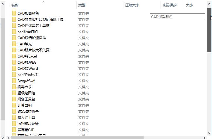 cad无插件零基础初学入门教程,cad零基础教程cad软件标准安装