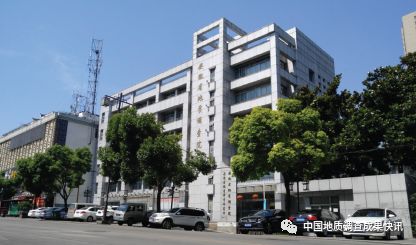 区域地质调查院前景怎样,六大地质调查中心哪个最好