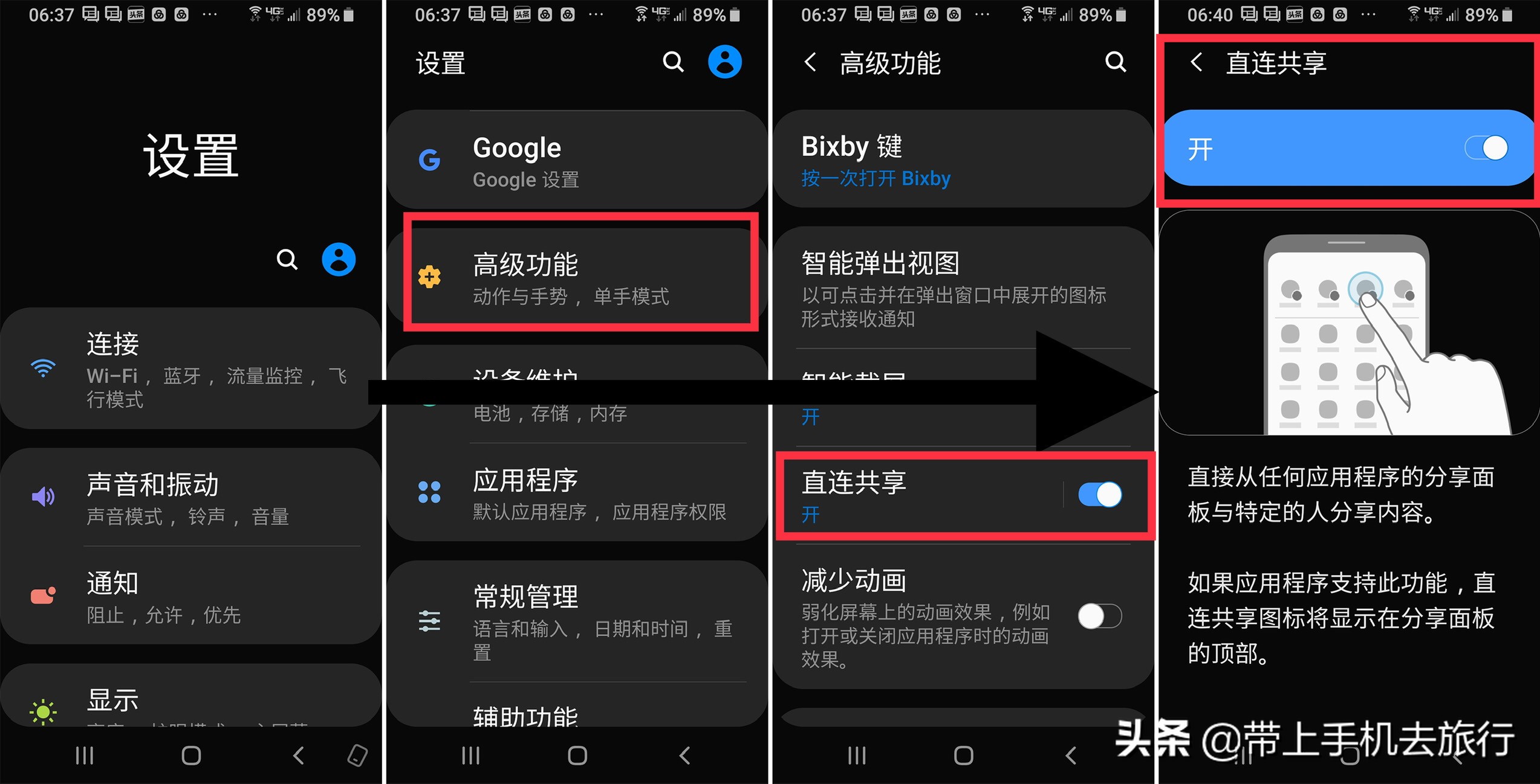 iphone互传视频照片,iphone如何使用隔空投送照片