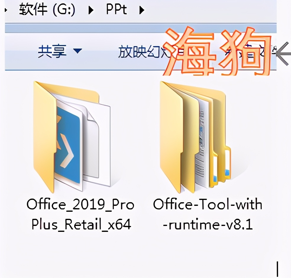 Office2019、Office365/2016不能在Win7、10中一键安装、激活教程