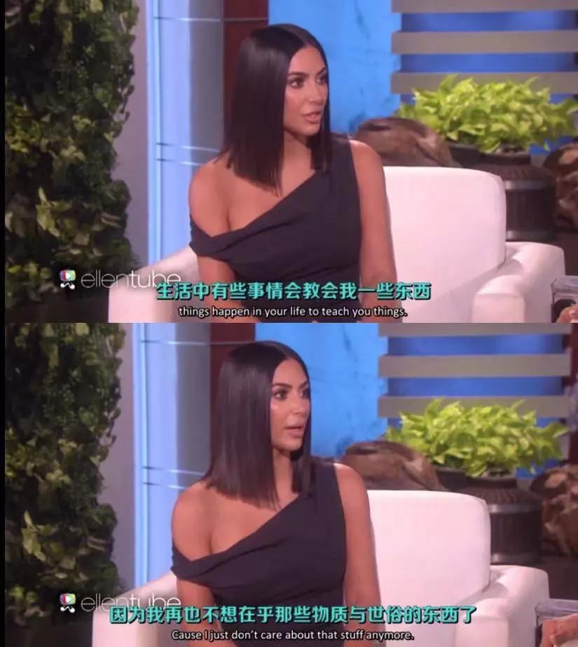 求求你们，别刺激卡戴珊了......