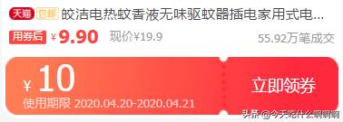 淘宝内部优惠券是不是套路,淘宝内部优惠券汇总