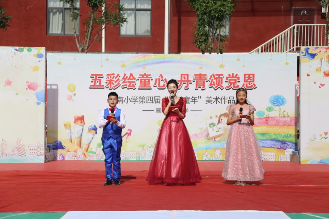 缤纷童年童心向党绘画手工,缤纷六一五彩童年绘画