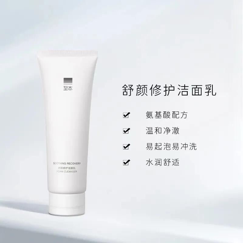 几款火爆洗面奶测评,平价洗面奶测评红黑榜真实测评