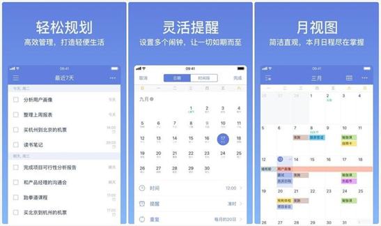 学生党必备学习软件app,英语四六级APP推荐