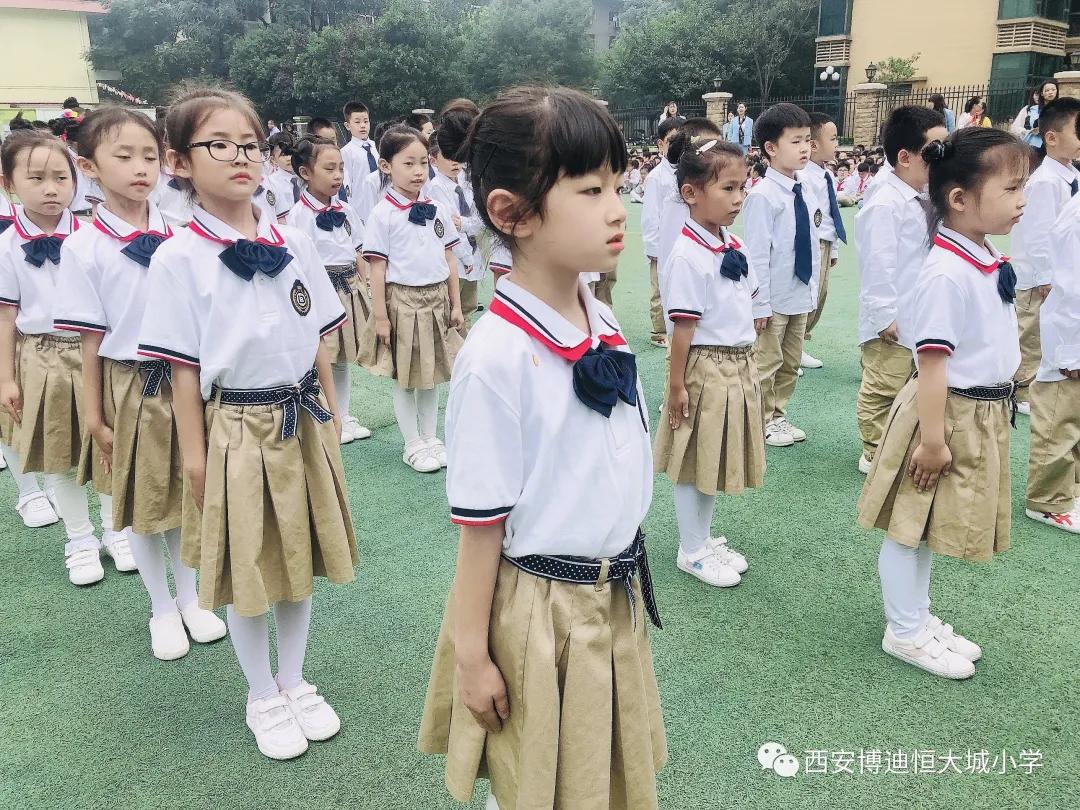 西安博迪恒大城小学2021,西安博迪恒大城小学运动会
